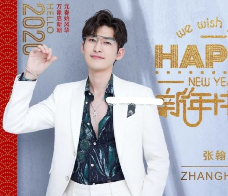 张翰戴郑爽首字母项链!还有情侣文案和手链,三大证据证实疑似复合