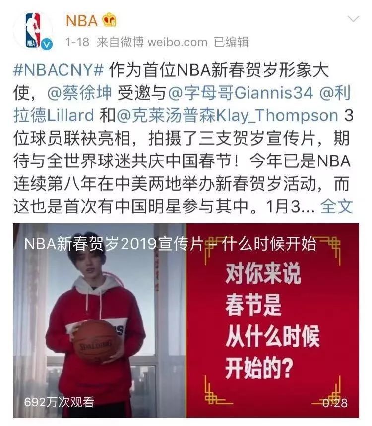 b站上也有很多蔡徐坤打篮球的鬼畜视频