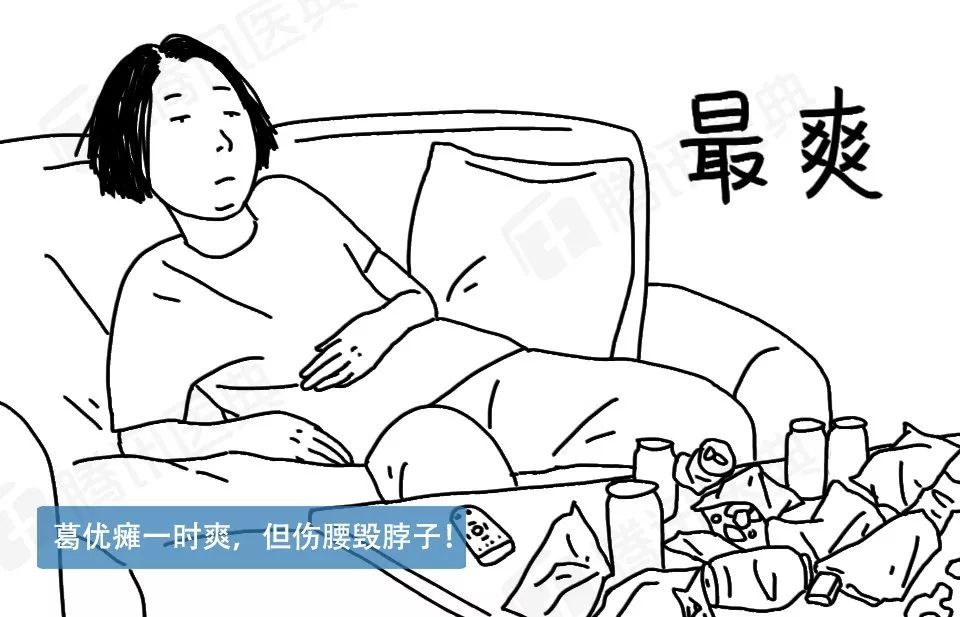 医生:这届年轻人,是我见过身体最差的一批