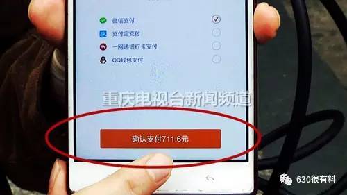 4����·�̾����M711Ԫ���ε�܇�����ؑc�˿�