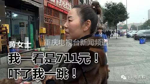 4����·�̾����M711Ԫ���ε�܇�����ؑc�˿�