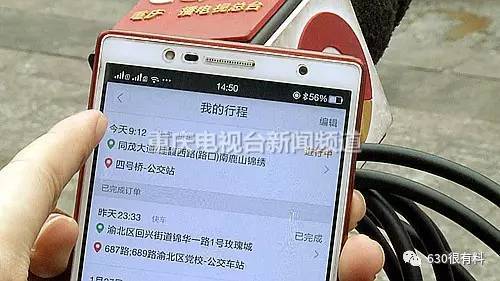 4����·�̾����M711Ԫ���ε�܇�����ؑc�˿�