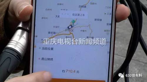 4����·�̾����M711Ԫ���ε�܇�����ؑc�˿�