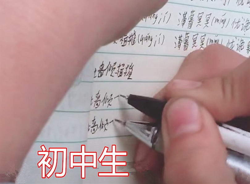 同样是"写作业",初中生偷懒;高中生勤奋;大学生:导员