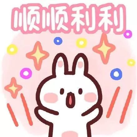 你的微信头像该换了,2020新年头像,换上接好运!
