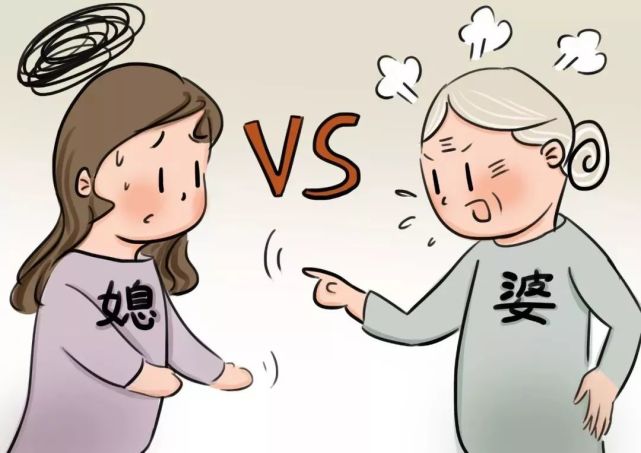 "在婆家,你只是个外人"