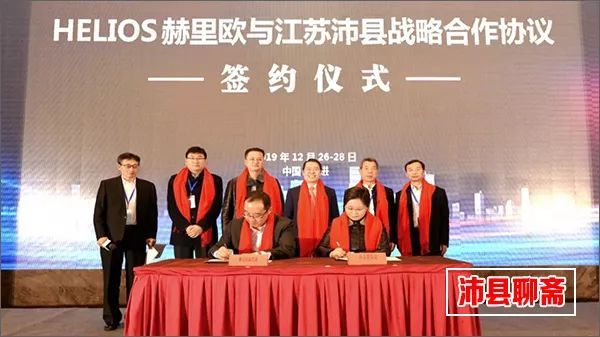 沛县2019年经济总量_2017年沛县航拍图(2)