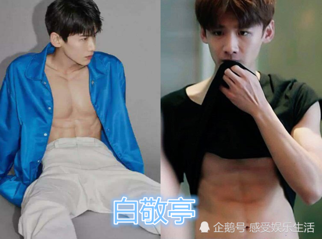 有种"养眼"叫爱豆炫腹肌,罗云熙还好,看到华晨宇:有点