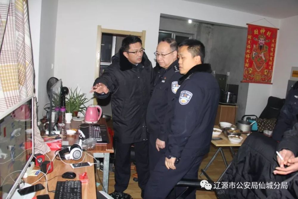 辽源警方在这些地方 竟抓获这么多人.