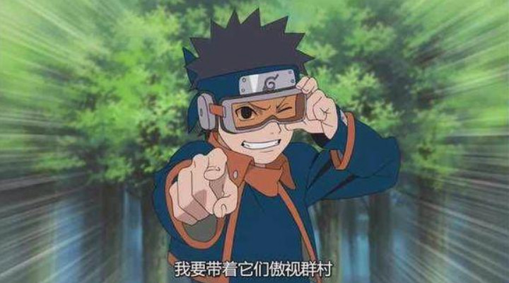 木叶村有的忍者喜欢戴着风镜的原因,鸣人为了梦想带土为了眼睛