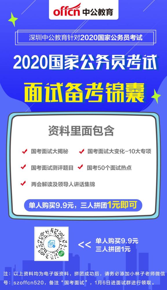 鹤山2020年人口增长_2020届鹤山二中图片(2)