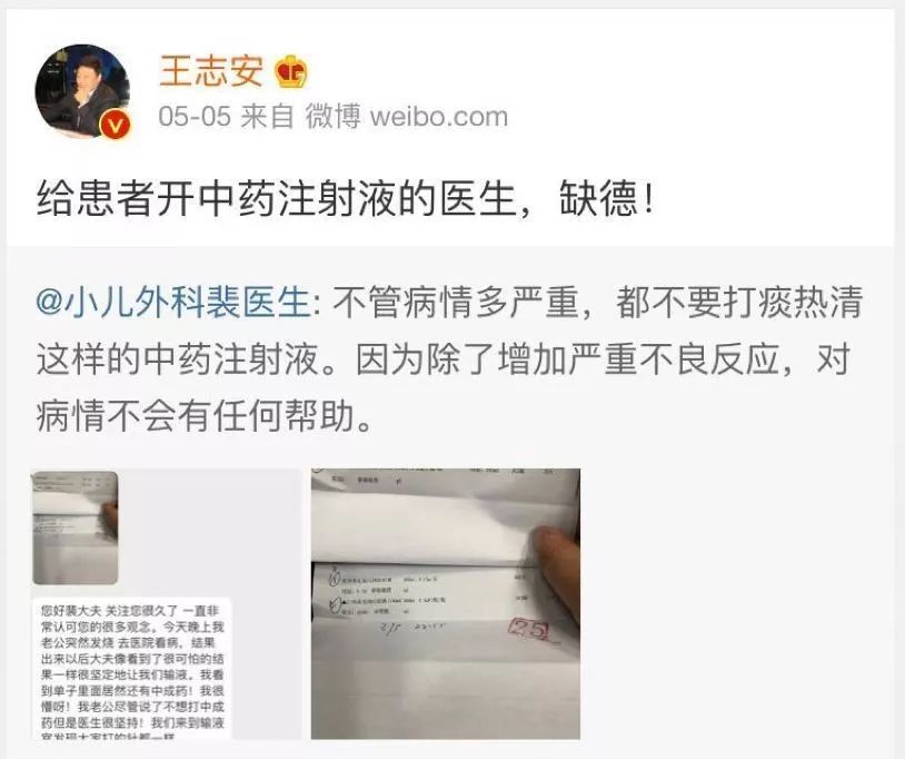 北京杀医案事出有因，凶手判死刑是否适当？