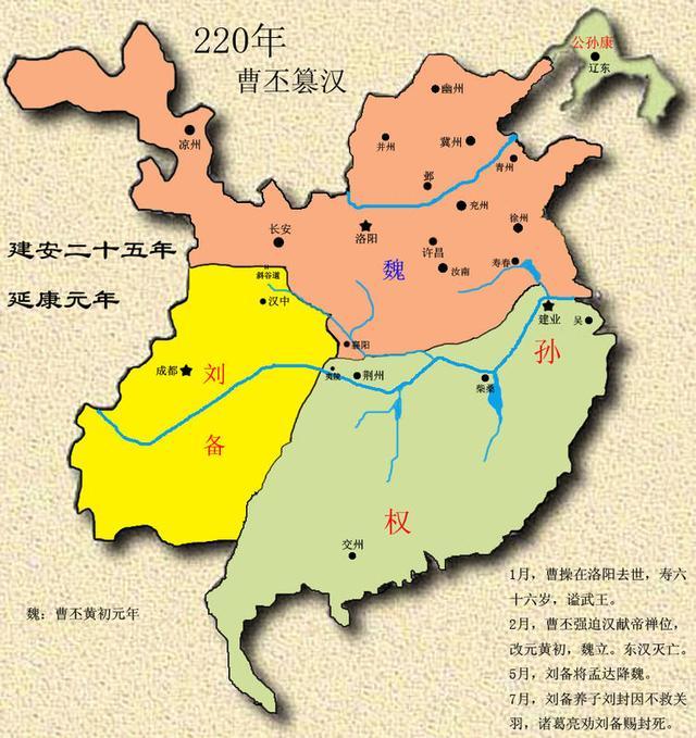 孙权安居江东,难道没有统一三国的想法?