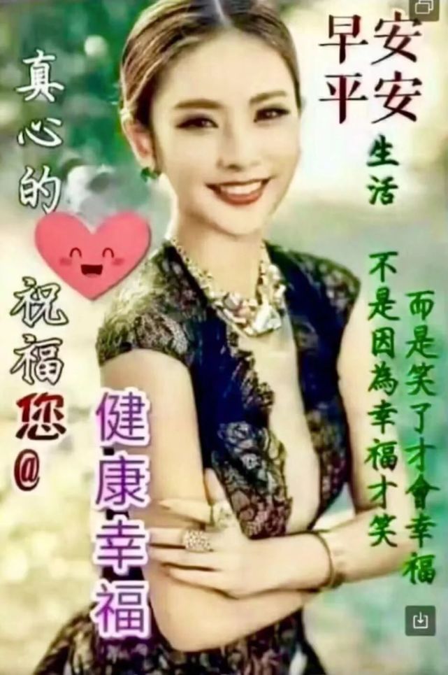 早上好句子图片 早上好动态图片最新版表情大全 早上