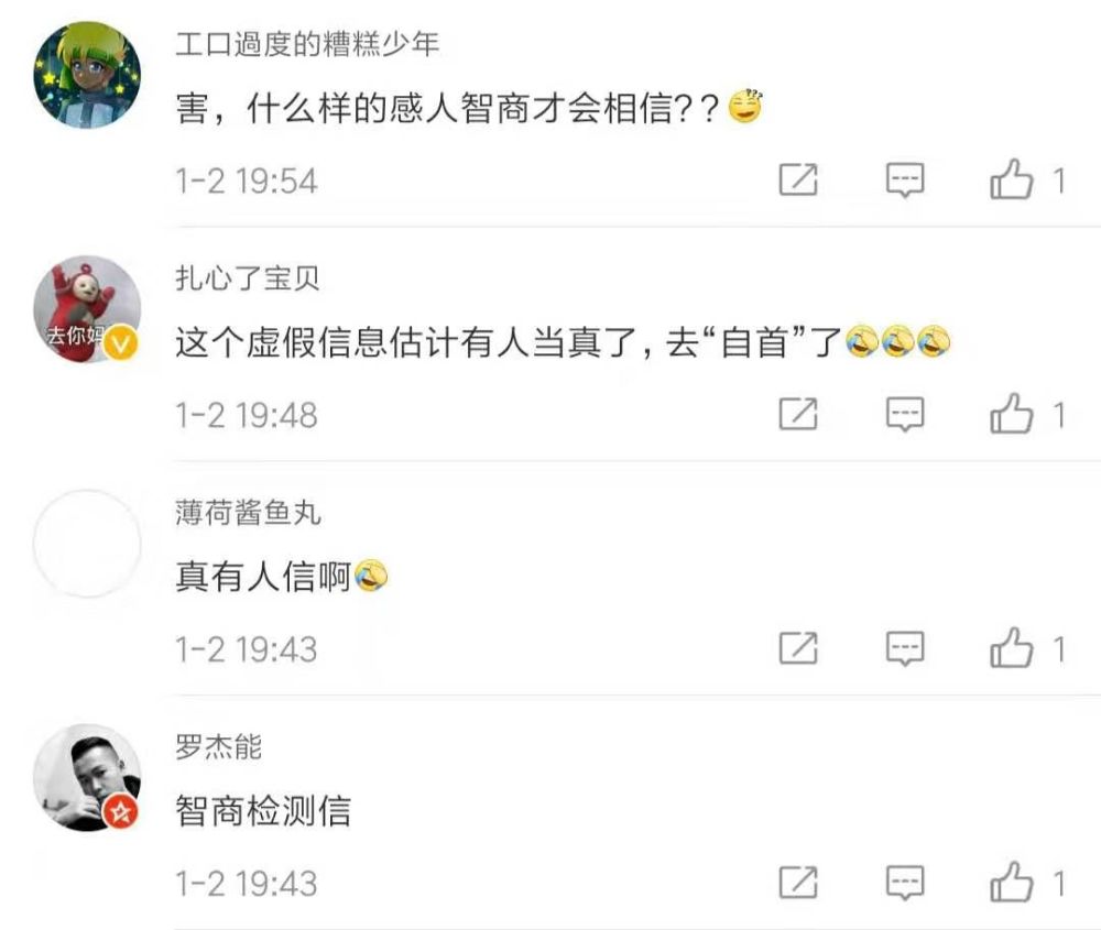 贫困人口谣言_贫困人口图片