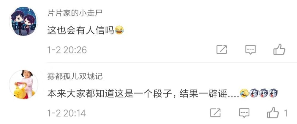 贫困人口谣言_贫困人口图片