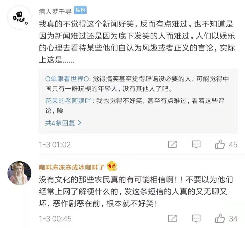 贫困人口梗_贫困山区的孩子图片(2)