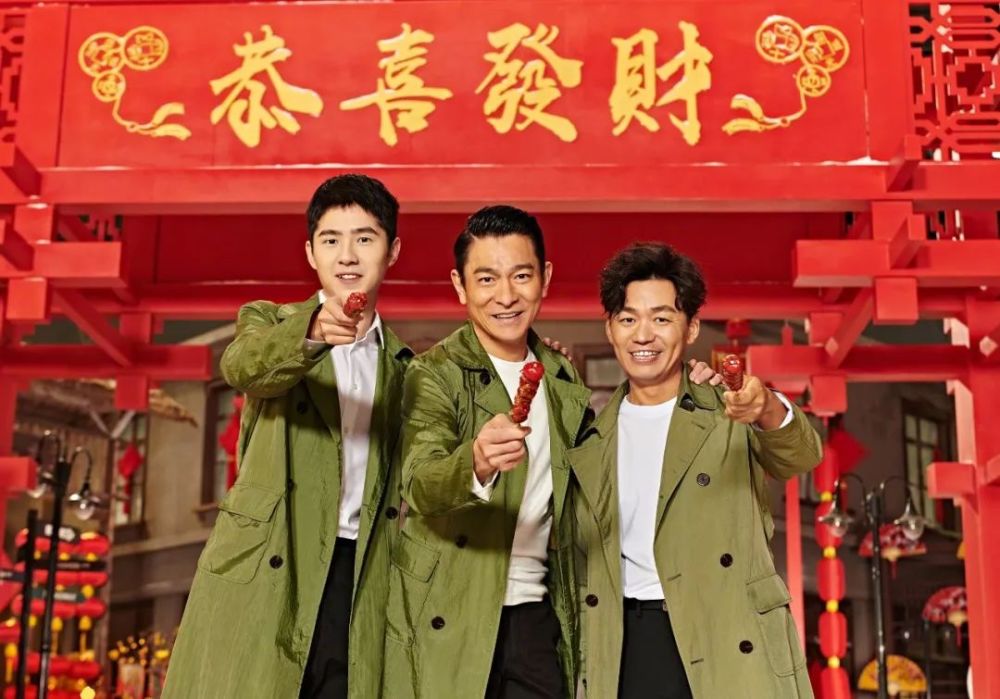 刘德华身穿绿色风衣演唱唐探3送福曲其实你也可以这样穿