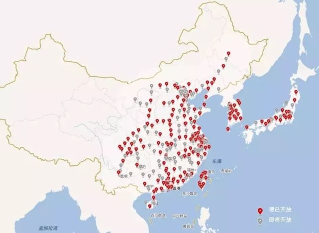 截止到2020年1月3日,在中国汽车品牌蔚来app上能搜到的换电站只有119