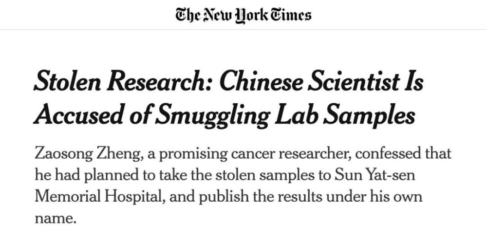 一名哈佛中国医学生在美国机场被抓：被指盗走21瓶癌细胞样本