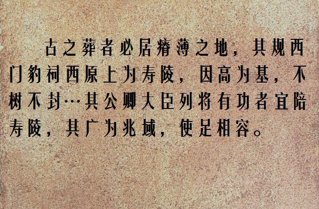 曹操的故乡今安徽亳州城南,有一座庞大的曹氏宗族墓群,人称"曹四孤堆"