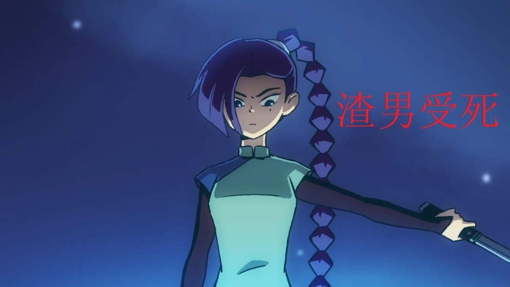 伍六七虽然喜欢梅花十三但是却吻了江惠莲网友真是渣男