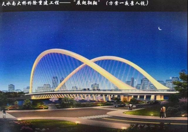 【重磅】天水南大桥计划拆除重建!规划设计方案看这里