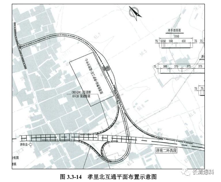 济南大西环长清段征地范围已确定!涉及孝里,双泉,马山