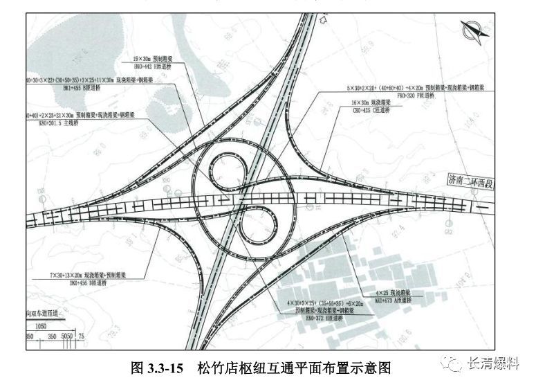 济南大西环长清段征地范围已确定!涉及孝里,双泉,马山