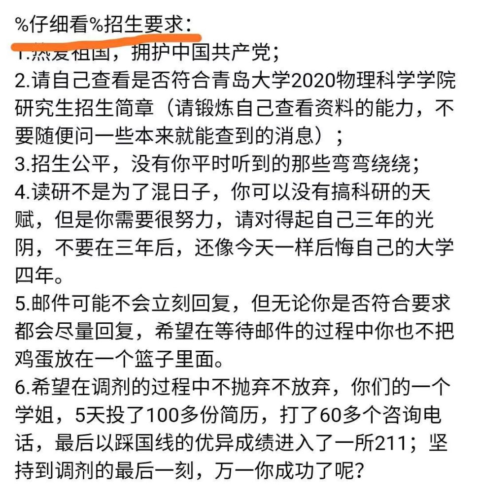 调剂招聘_甬上乐业 创业集市 全城注意,这里有个集市来啦(3)