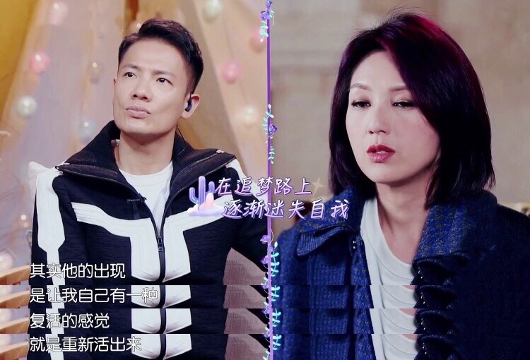 《妻子的浪漫旅行》杨千嬅谈"管太宽":爱情,要懂得寻找自我
