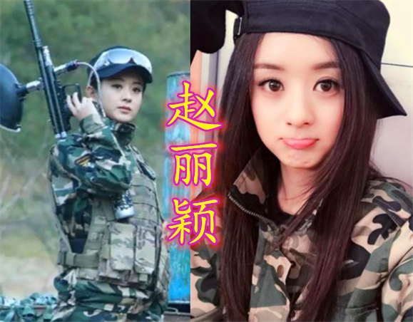 有种"颜值"叫女星穿军装,赵丽颖可爱,李沁飒爽,看到杨颖:抱走
