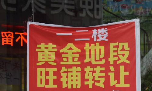 不知从何时起,大街上贴着"转租转让"字条的商铺多了,挂着"求房东降租