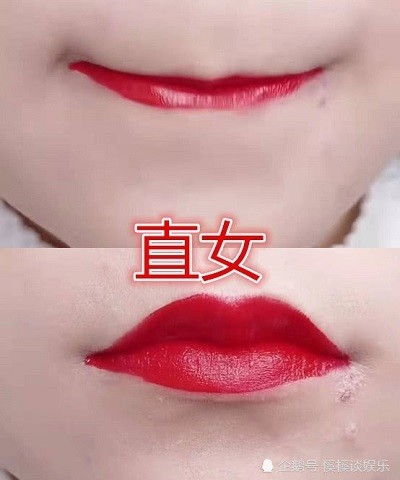 女生"画口红"还有差别?御姐vs渣女,看到网红唇:接受不