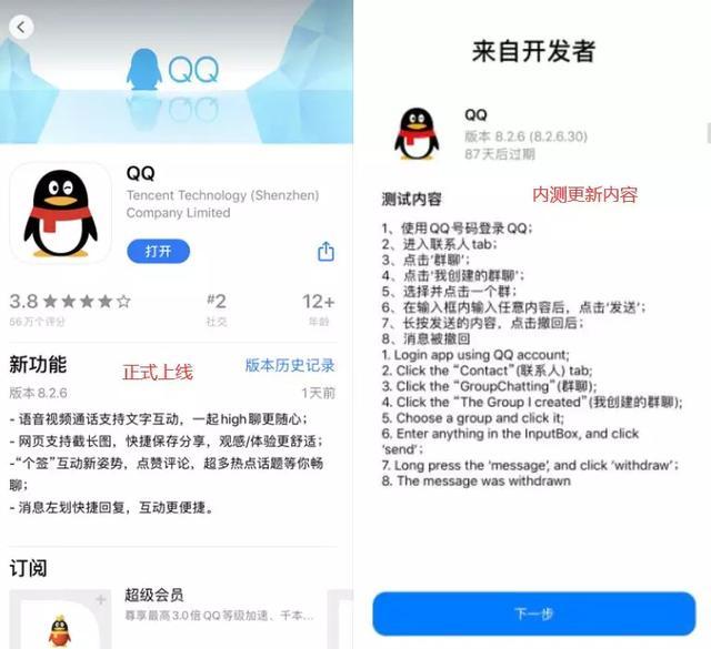 qq 已上线,正在开车中勿打扰