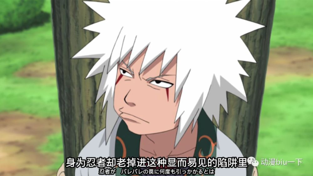 毕竟当时的忍界还没有彻底进入一个和平阶段,自来也这个木叶忍者的
