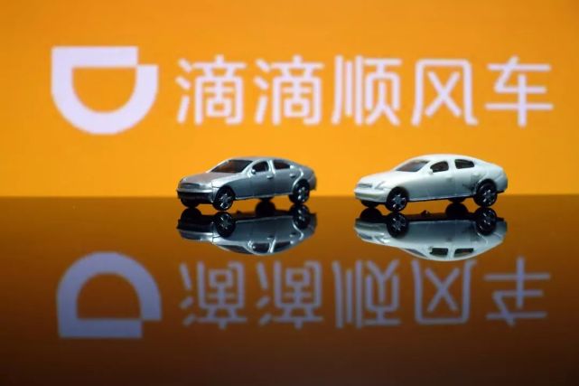 公司车辆注册嘀嗒顺风车