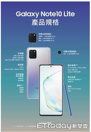 三星 发表galaxy s10 lite与note10 lite