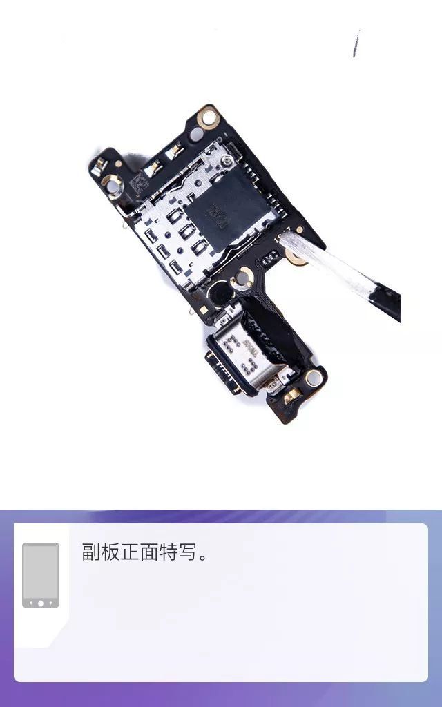 vivo x30 pro拆解