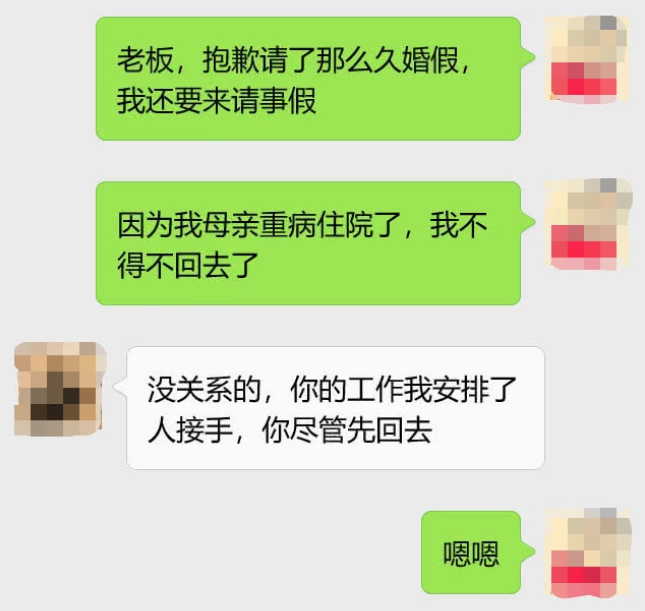 微信假老总西安_西安地产老总陈荣耀(2)