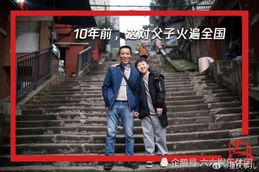 一张父子照曾火遍全国,照片中的重庆"棒棒"冉光辉当时在朝天门讨生活