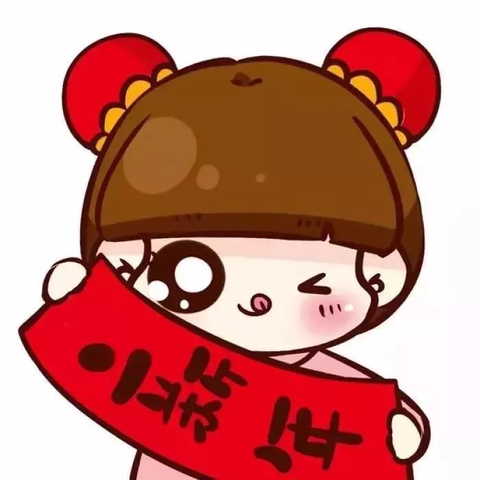 2020春节新年情侣头像大全