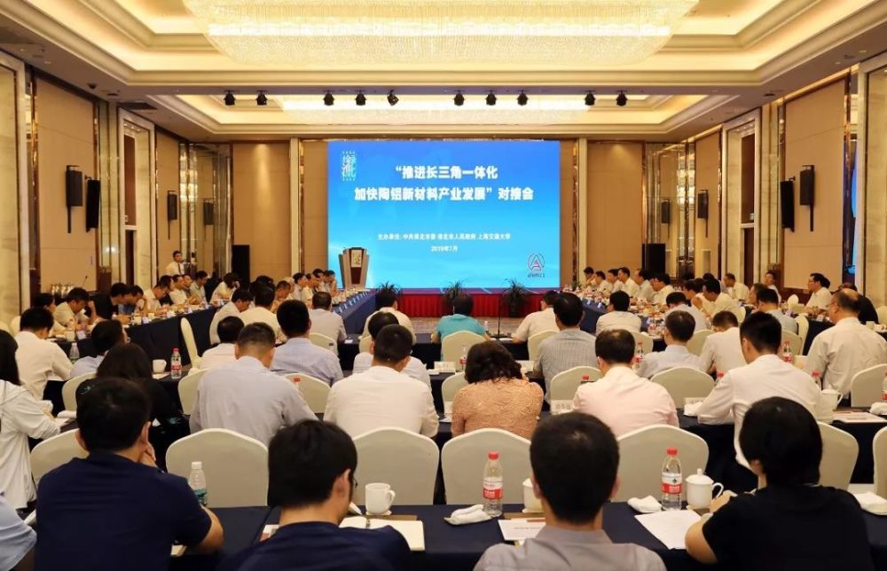 2019淮北经济总量_淮北经济发现代表图片