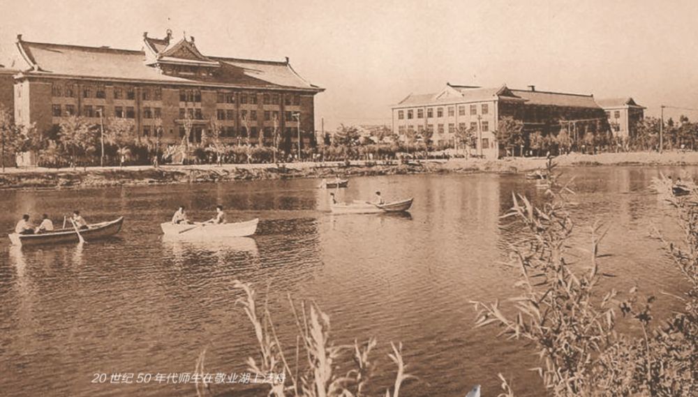 20世纪60年代的青年湖 天津大学卫津路校