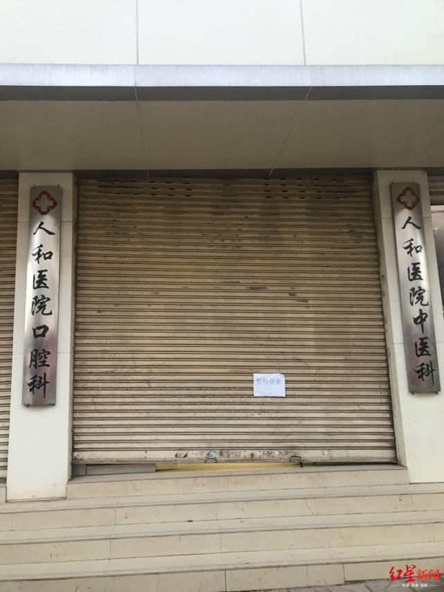 云南教师因嗓子痛就诊后死亡.清开灵过敏休克