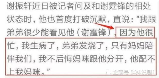 妈妈不要离开我简谱_亲爱的不要离开我简谱 通俗曲谱 中国曲谱网(2)