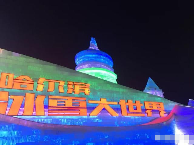 哈尔滨经济总量进过全国前十吗_哈尔滨临空经济范围图