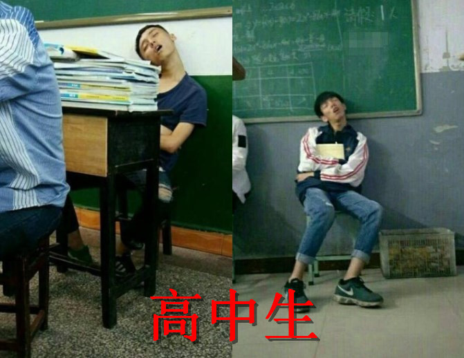 同是"上课睡觉":小学生呆萌,初中生搞笑,看到大学生:经历了啥?