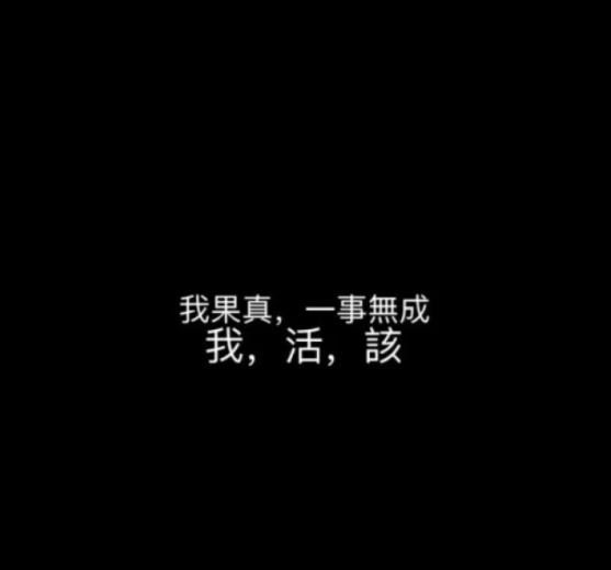 微丧·氟西汀·背景图:如果有一天你把我弄丢了,那我