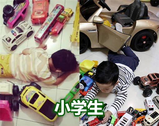 基本上都是看电视或者玩玩具,小学生炫富摔时就摔出了一大堆的玩具